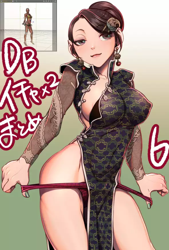 Flirting Practice parts 1-11