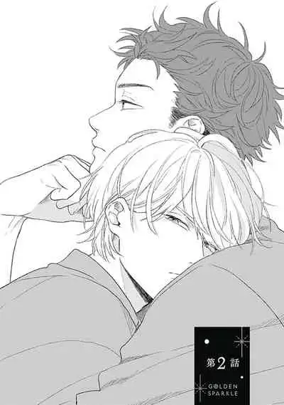 [Suzumaru Minta] Golden Sparkle | 闪耀金色光芒的你 Ch. 1-2 [Chinese] [Digital]