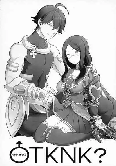 (C99) [Sayonara Hornet (Yoshiragi)] RE - EDITION (Fate/Grand Order)