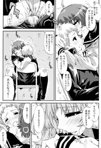 [ED] Cheerism