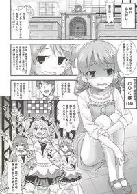 (C93) [Nekousa Pudding (Ra-men)] COOL Soushuuhen COOL SSH(Double Super Ecchi)! (THE IDOLM@STER CINDERELLA GIRLS)