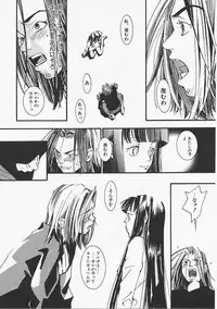 [Yonekura Kengo] Dog Style