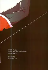 (HaruCC21) [abditory (Yuu)] STEP:Three (Youkai Watch)