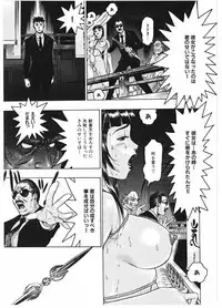 [Beauty Hair] Injo Mandala