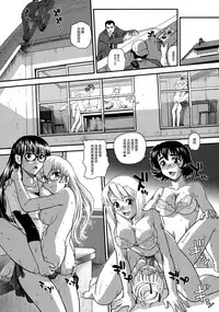 (C79) [Behind Moon (Q)] Dulce Report 13 | 达西报告 13 [Chinese] [鬼畜王汉化组] [Decensored]