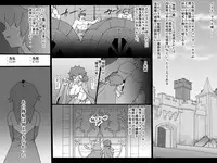 [Master Volume (Jyujyo)] ABISMAL BRAVE Soushuuhen