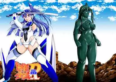 [Studio Kyawn (Murakami Masaki)] Senki Zenmetsu R EP 1: Kaza〇 Tsubasa (Senki Zesshou Symphogear) [Digital]