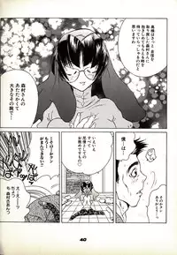 [Kugayama Rikako] Neko Lunch