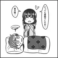 [Yakisoba Pantaro] 漫画・清楚な幼馴染