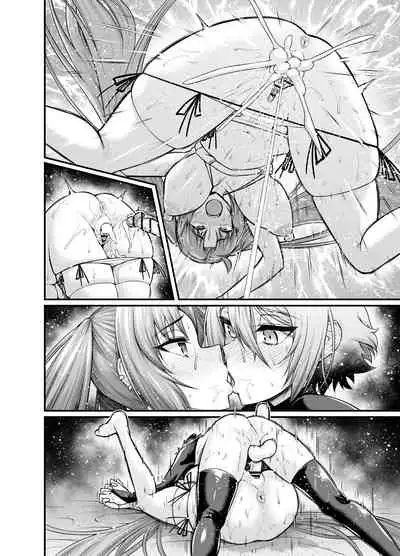 [Ankoman] osore bijin, ranryōō to uwakisekkusu suru (Fate/Grand Order) [Chinese] [黎欧x苍蓝星汉化组]