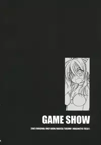 [MAGNETIC FIELD (Tsugumi Nagisa)] GAME SHOW
