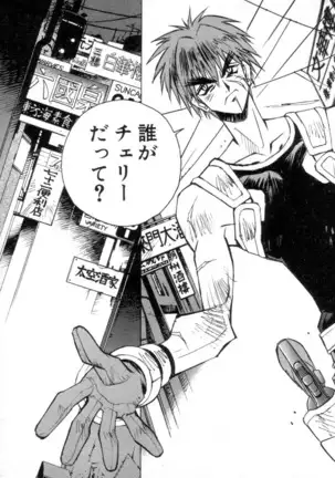 Outlaw Star Manga Volumes 1-3