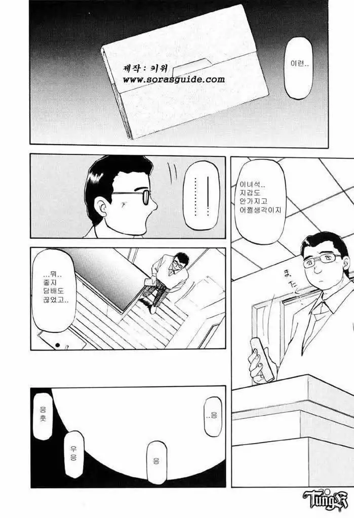 Let's play with your older sister!