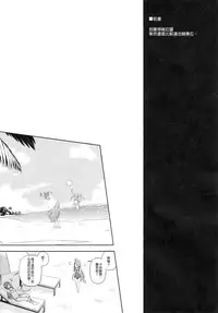 (C89) [Inu to Kotatsu (Nanase Mizuho)] Kikuushi no Seikatsu (Granblue Fantasy) [Chinese] [无毒汉化组]