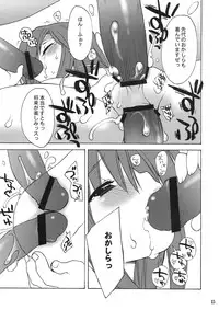 (C74) [Your's-Wow!! (Konata Hyuura)] minimum (Final Fantasy V)