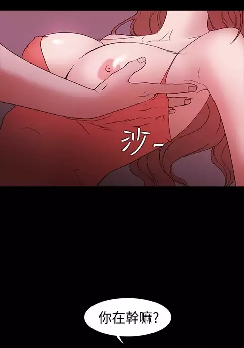 Looser Ch.1~5 中文