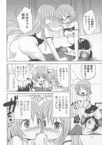 [Natsume Fumika] Tsubomi to Boin