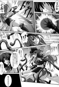 [Fuyuwa Kotatsu] DOOMS DAYS