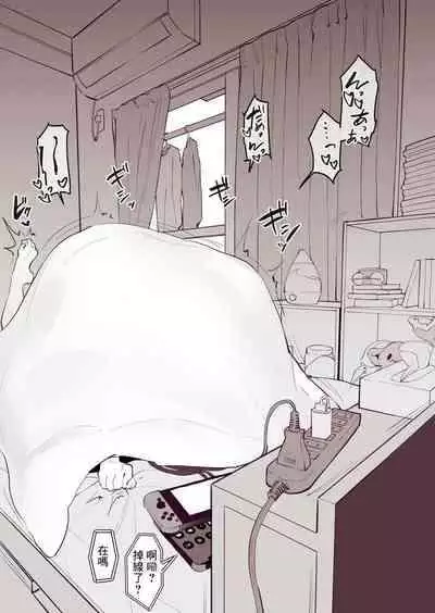 [Poriuretan] Dosei 1-kagetsu [Chinese]