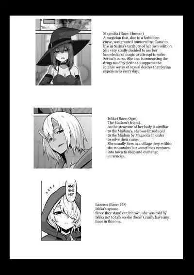 Ii kara Watashi o Dakinasai!! | Listen! Now You're Going To Sleep With Me!