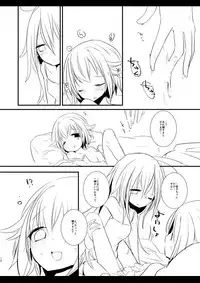 [chimere/marie (Ugetsu)] Syoko to Sachiko no Are na Matome (THE IDOLM@STER CINDERELLA GIRLS) [Digital]