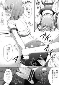 [Nectar] Kimi ga Haramu made Nando mo Aishiteru