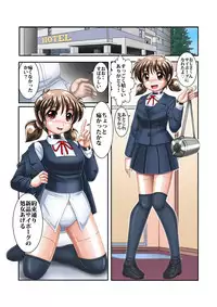 [Cyber F] Enkou Cyborg Sana