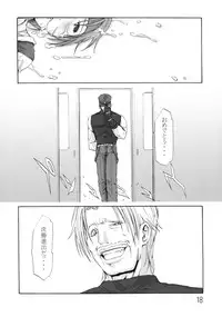 (SC33) [3g (Junkie)] DOF the densya of fighters (King of Fighters)