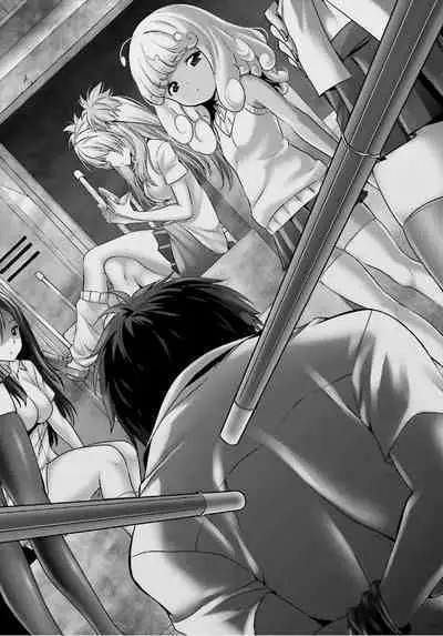 Yoru Baku Yoake Kyoku Ch. 1-8