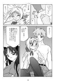 [Luck GEAR (Sakura Ryuuken)] Luck GEAR Collection 1999-2005 (Various)