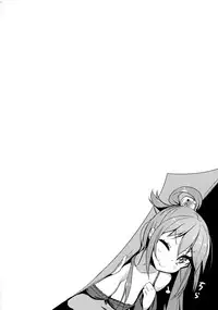 (COMIC1☆11) [High Tech Pen Case (Tam-U)] Kono Da-Maid to Mitsudan o! (Kono Subarashii Sekai ni Syukufuku o!)