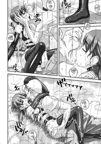 (C88) [Tairikukan Dandoudan Dan (Sakura Romako)] Injuu ~Midara na Kemono~ [Chinese] [脸肿汉化组]