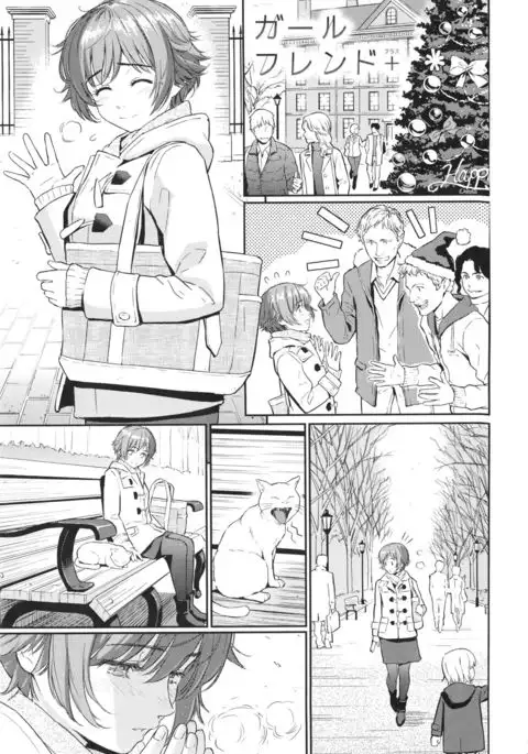 レンアイサソブル