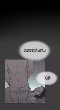 同居【chinese】1-15