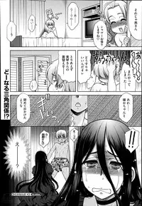 COMIC Megastore Alpha 2014-04