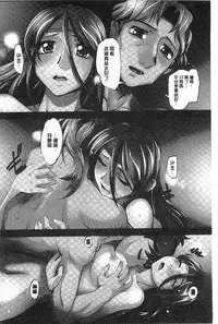 [RAYMON] Youen Kunoichi Kinbaku Ryoujoku no Ki | 妖豔的女忍者 緊缚凌辱之記 [Chinese]