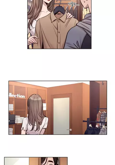 Atonement Camp Ch.1-46