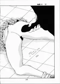 [OFF LIMIT COMPANY (Isou Doubaku)] CLASSMATE SECOND (Doukyuusei 2)