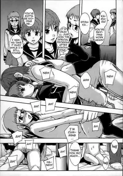 [Mayonnaise.] Seikou Ningyou to, Watashi - Fuckdoll and I [English] [frozenraftel]