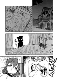 Cat Maids Story [English] [Rewrite] [YDKJMF]