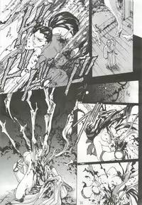 (C50) [Hanzai Tengoku (Hasei Agana)] Ouka Kitan (Samurai Spirits)