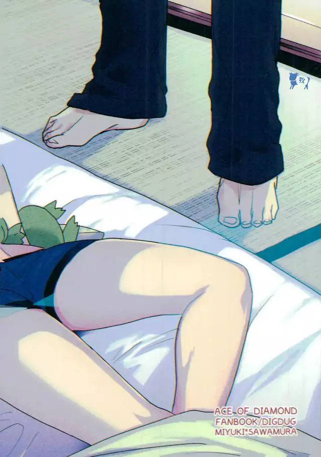 【Dig Dug 】yoiyumewo