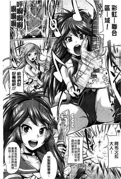 “Terpsichore!” | 女神們的淫舞!