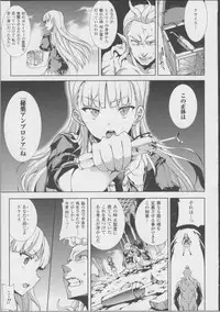 [Erect Sawaru] Pandra -Shiroki Yokubou Kuro no Kibou- II