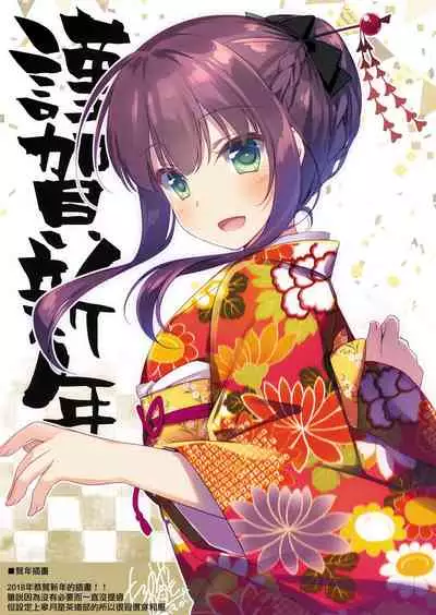 [FRAC (Motomiya Mitsuki)] Maybe I Love You 總集篇 [Chinese] [夢之行蹤漢化組] [Digital]