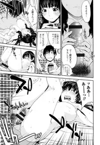 [Tohzai] Nakadashi Memorial