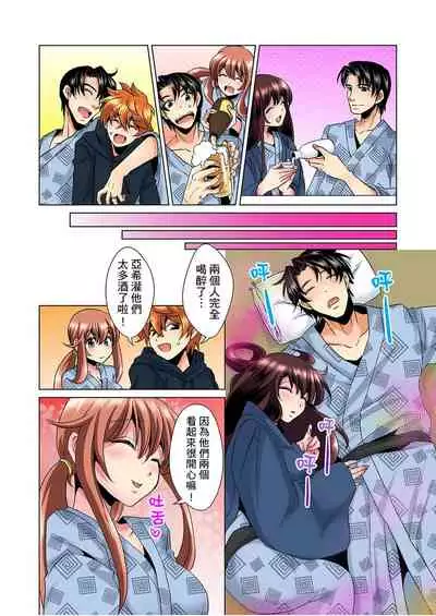 [Mima] Kon Nani Bikubiku Shiteru no ni… Shi nai no? - Ofuro de! Heya de! Living demo!? Aniki no Yome ni Iji rarete…- | 明明你的弟弟挺成這樣….還不上嗎？～在浴室！在房間！在客廳也是!?被老哥的妻子不斷地玩弄… Ch.1-8 [Chinese]