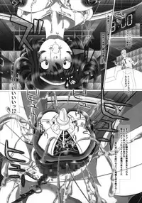 (C90) [ONEONE1 (Kakinomoto Utamaro)] i★dol Shouko FINAL FLASH 2ndSTAGE