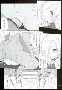 (C90) [HAMMER_HEAD (Makabe Gorou)] 2014~2015 HAMMER_HEAD Soushuubon + Kaijou Genteibon Shuroku (2013~2015) (Various)