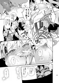 [Kamishiki (Kamizuki Shiki)] JELLY BEANS [Digital]